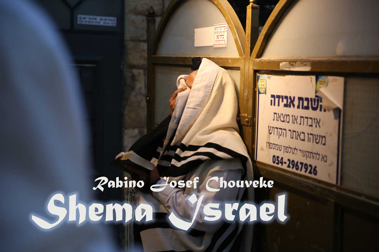 Shema Israel