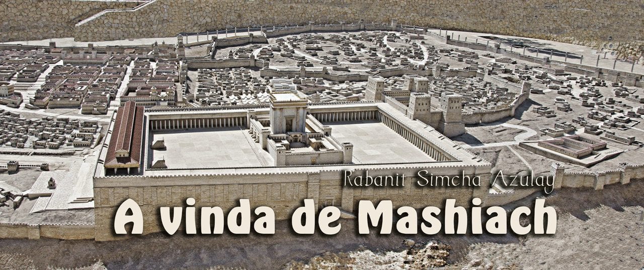 Alit Al Culana - A vinda de Mashiach